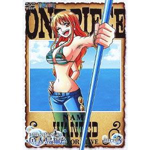 ＯＮＥ　ＰＩＥＣＥ　ワンピース　１５ＴＨシーズン　魚人島編　ｐｉｅｃｅ．３