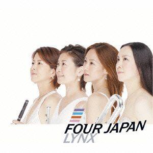 ニューエイジCD LYNX / FOUR JAPAN〜四本の日本〜