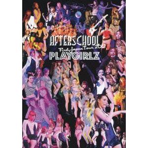 ＡＦＴＥＲＳＣＨＯＯＬ／ＡＦＴＥＲＳＣＨＯＯＬ　Ｆｉｒｓｔ　Ｊａｐａｎ　Ｔｏｕｒ　２０１２−ＰＬＡＹＧＩＲＬＺ−