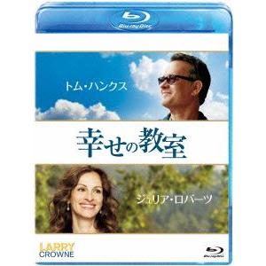 幸せの教室（Ｂｌｕ−ｒａｙ　Ｄｉｓｃ）