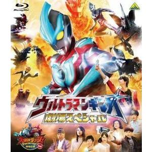 ウルトラマンギンガ　劇場スペシャル（Ｂｌｕ−ｒａｙ　Ｄｉｓｃ）