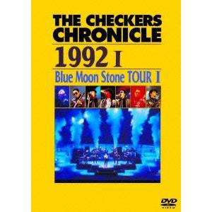 チェッカーズ／ＴＨＥ　ＣＨＥＣＫＥＲＳ　ＣＨＲＯＮＩＣＬＥ　１９９２　Ｉ　Ｂｌｕｅ　Ｍｏｏｎ　Ｓｔｏｎｅ　ＴＯＵＲ　Ｉ｜ebest-dvd