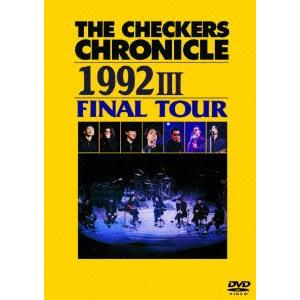 チェッカーズ／ＴＨＥ　ＣＨＥＣＫＥＲＳ　ＣＨＲＯＮＩＣＬＥ　１９９２　ＩＩＩ　ＦＩＮＡＬ　ＴＯＵＲ｜ebest-dvd