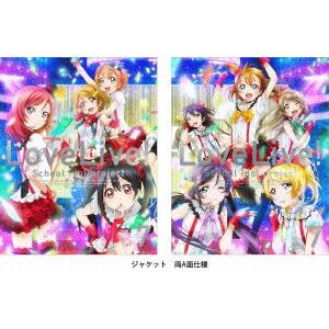 ラブライブ ７ 特装限定版 ｂｌｕ ｒａｙ ｄｉｓｃ イーベストcd Dvd館 通販 Paypayモール