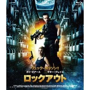 ロックアウト（Ｂｌｕ−ｒａｙ　Ｄｉｓｃ）｜ebest-dvd