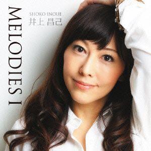 井上昌己/MELODIES 1の商品画像