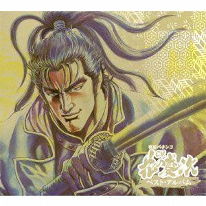 戦国パチンコ　ＣＲ花の慶次　ベスト・アルバム（ＤＶＤ付）