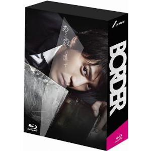 BORDER Blu-ray BOX(Blu-r...の商品画像