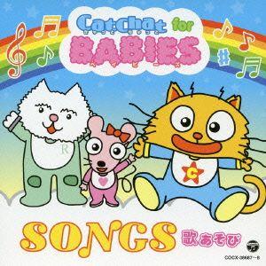 CatChat for BABIES-SONGSの商品画像