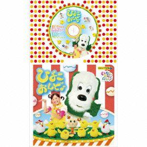 コロちゃんパック いないいないばあっ!ひよこおんど♪の商品画像