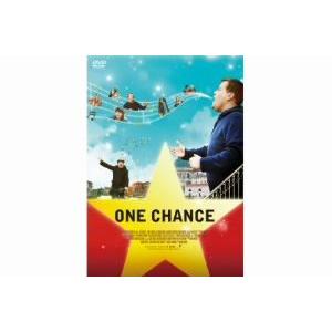 ワン チャンス