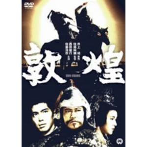 敦煌｜ebest-dvd