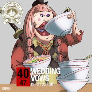 久川綾 ONE PIECE ニッポン縦断 47クルーズCD in 福岡 WEDDING VOWS 12cmCD Single