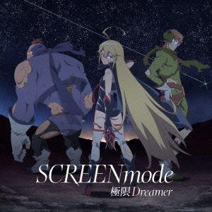 ＳＣＲＥＥＮ　ｍｏｄｅ／極限Ｄｒｅａｍｅｒ（アニメ盤）