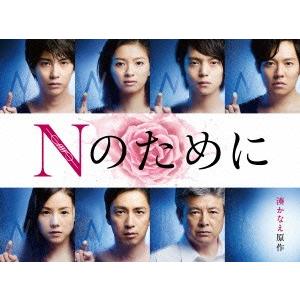 Blu-ray BOX Nのために 新品 NのためにBlu-ray