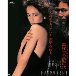 真夜中の招待状（Ｂｌｕ−ｒａｙ　Ｄｉｓｃ）｜ebest-dvd