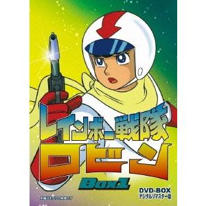 レインボー戦隊ロビン　ＤＶＤ−ＢＯＸ　１｜ebest-dvd