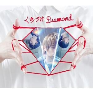 WEAVER/くちづけDiamond(初回限定盤...の商品画像