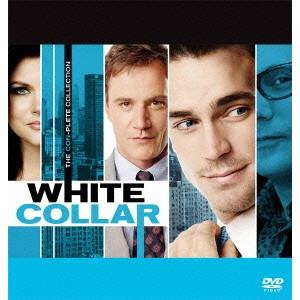 ホワイトカラー コンプリートDVD-BOXの商品画像