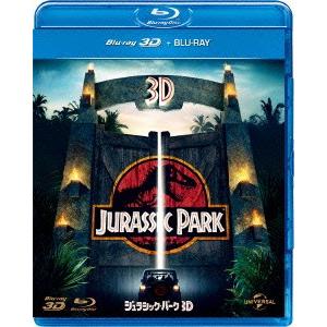 ジュラシック・パーク　３Ｄ＋２Ｄ（Ｂｌｕ−ｒａｙ　Ｄｉｓｃ）