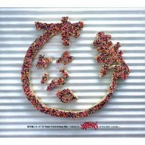 Various Artists 松竹梅レコーズ 10 Years Anniversary Mix -Mixed by DJ Rhettmatic of the Beat Junkies- CD