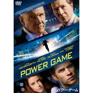 パワー・ゲーム　スペシャル・プライス｜ebest-dvd