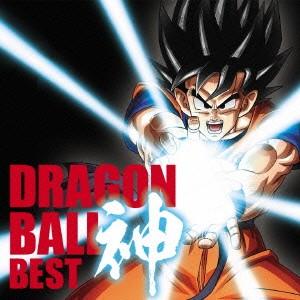 アニメ「ドラゴンボール」放送３０周年記念　ドラゴンボール　神　ＢＥＳＴ（通常盤）｜ebest-dvd