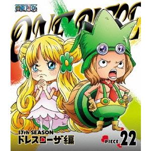 ｏｎｅ ｐｉｅｃｅ ワンピース １７ｔｈシーズン ドレスローザ編 ｐｉｅｃｅ ２２ ｂｌｕ ｒａｙ ｄｉｓｃ イーベストcd Dvd館 通販 Paypayモール