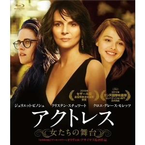 アクトレス 〜女たちの舞台〜(Blu−ray Disc)...