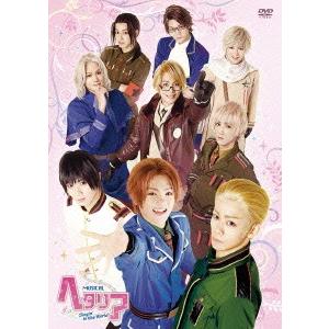 ミュージカル「ヘタリア〜Singin’ in t...の商品画像