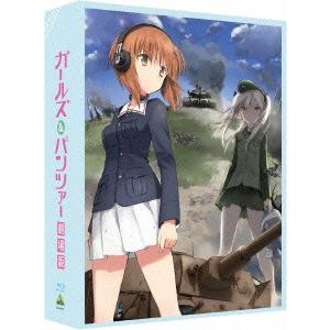 ガールズ＆パンツァー　劇場版（特装限定版）（Ｂｌｕ−ｒａｙ　Ｄｉｓｃ）