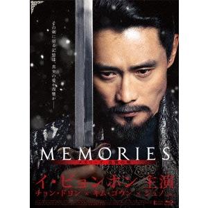 メモリーズ　追憶の剣　豪華版　Ｂｌｕ−ｒａｙ　ＢＯＸ（Ｂｌｕ−ｒａｙ　Ｄｉｓｃ）｜ebest-dvd