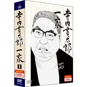寺内貫太郎一家 期間限定スペシャルプライス DV...の商品画像