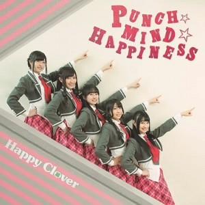 ＰＵＮＣＨ☆ＭＩＮＤ☆ＨＡＰＰＩＮＥＳＳ（ＤＶＤ付）｜ebest-dvd