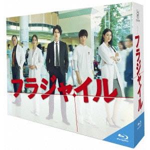 フラジャイル　Ｂｌｕ−ｒａｙ　ＢＯＸ（Ｂｌｕ−ｒａｙ　Ｄｉｓｃ）｜ebest-dvd