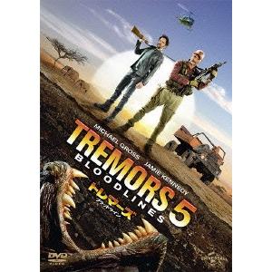 トレマーズ ブラッドライン