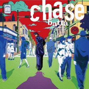 ジョジョの奇妙な冒険　ダイヤモンドは砕けない　新オープニングテーマ「ｃｈａｓｅ」｜ebest-dvd