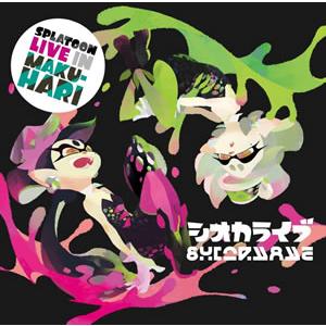 ＳＰＬＡＴＯＯＮ　ＬＩＶＥ　ＩＮ　ＭＡＫＵＨＡＲＩ　−シオカライブ−