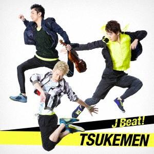 ＴＳＵＫＥＭＥＮ／Ｊ　Ｂｅａｔ！｜ebest-dvd