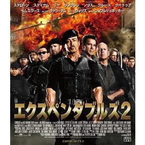 【おトク値！】エクスペンダブルズ２（Ｂｌｕ−ｒａｙ　Ｄｉｓｃ）