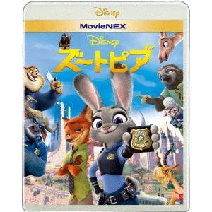 ズートピア MovieNEX ブルーレイ&DVDセットの商品画像