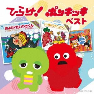 最高いっ ぽん でも にんじん イラスト ディズニー画像のすべて