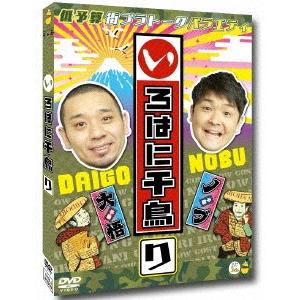 千鳥/いろはに千鳥(り)の商品画像