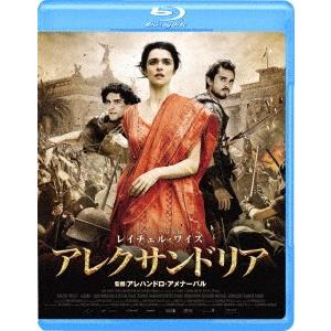 アレクサンドリア（Ｂｌｕ−ｒａｙ　Ｄｉｓｃ）