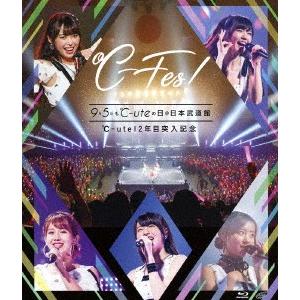 ℃−ｕｔｅ／℃−ｕｔｅ１２年目突入記念　〜℃−Ｆｅｓ！Ｐａｒｔ１　９月５日も℃−ｕｔｅの日　ａｔ日本武道館〜（Ｂｌｕ−ｒａｙ　Ｄｉｓｃ）｜ebest-dvd