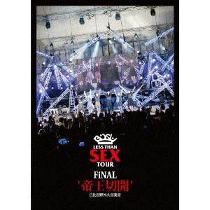 ＢｉＳＨ／Ｌｅｓｓ　Ｔｈａｎ　ＳＥＸ　ＴＯＵＲ　ＦｉＮＡＬ“帝王切開”日比谷野外大音楽堂｜ebest-dvd