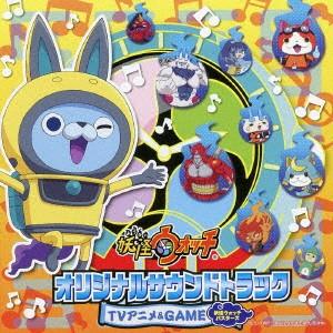 妖怪ウォッチ オリジナルサウンドトラック TVアニメ&GAM...