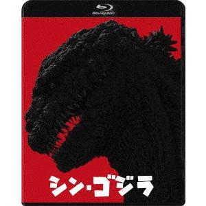 シン・ゴジラ（Ｂｌｕ−ｒａｙ　Ｄｉｓｃ）