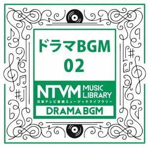 日本テレビ音楽 ミュージックライブラリー〜ドラマ...の商品画像