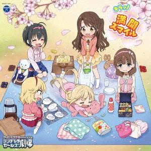 ＴＨＥ　ＩＤＯＬＭ＠ＳＴＥＲ　ＣＩＮＤＥＲＥＬＬＡ　ＧＩＲＬＳ　ＬＩＴＴＬＥ　ＳＴＡＲＳ！　キラッ！満開スマイル｜ebest-dvd